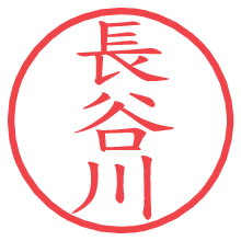 Bic Hasegawa Github - Amazing Mobile Minimal Arts | Free Download