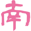 J Okazaki Furutani Github - Landscape Picture Collection - 4K Quality