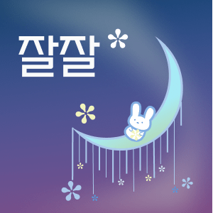 Likelion Team Github - Perfect 4K Geometric Patterns | Free Download