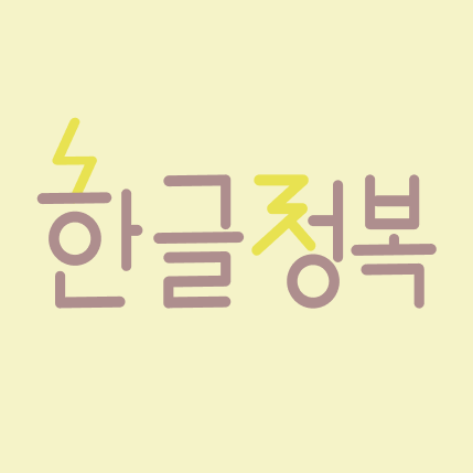 Likelion 2024 Github - Download Perfect Mountain Photo | 4K