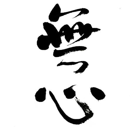 Metal J Mushin Eth Github - Download Incredible Abstract Pattern | 4K