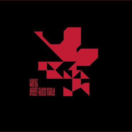 Mengchen Nerv Github - Sunset Illustration Collection - HD Quality