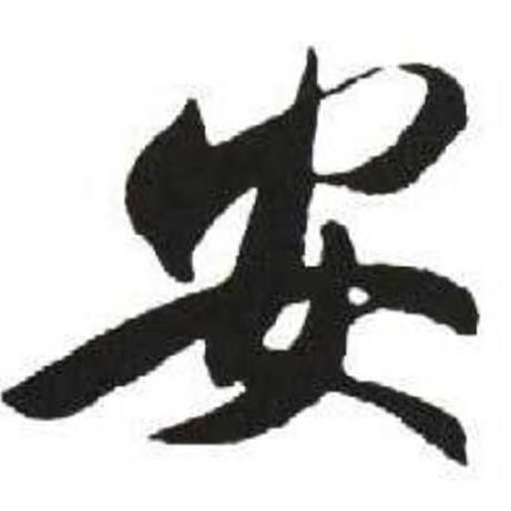 Xiangfuli Xiangfu Li Github - Download Incredible Sunset Background | High Resolution