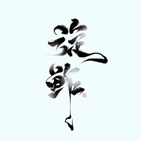 Xuanzhanpu Zhenyuan Yu Github