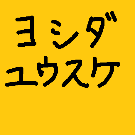 Ysd N Kusano Github - Professional Desktop Mountain Images | Free Download