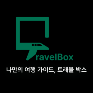 Travelbox00 Github