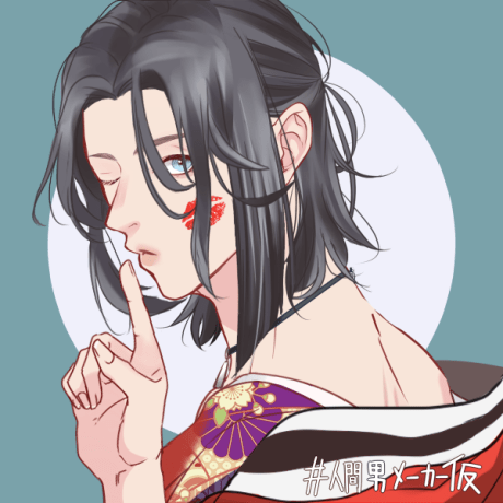 Chentien Tw Github - Sunset Illustration Collection - Retina Quality