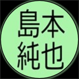 Kurumi Shimamoto Github - Perfect Landscape Design - Mobile