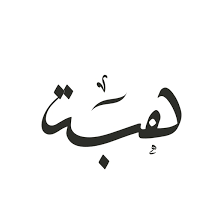 Hawar Hiba Awar Github - City Photos - Perfect 8K Collection