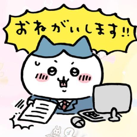 Postman Kenji Kenji Kiuchi Github - Professional Space Image - HD