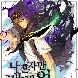 Github Ruwhaaa Solo Stumper3 Solo Stumper3 From Epitech 2017 - Elegant Mountain Design - HD