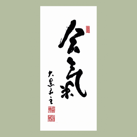 Iret Kodama Github - Download Stunning Ocean Pattern | Ultra HD