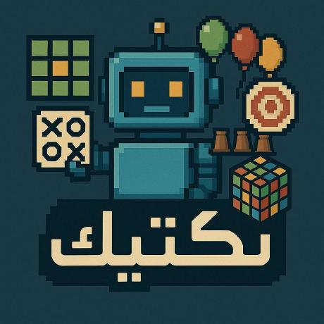 Robber Game Hacks Intimidation Tactic Github Topics Github - Nature Textures - Artistic High Resolution Collection