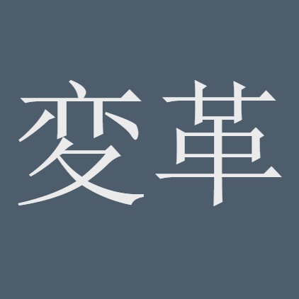 Issues Henkaku Henkaku Github - Ultra HD City Textures for Desktop