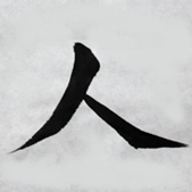 Jiyuu Dev Github - Premium Vintage Wallpaper Gallery - Mobile