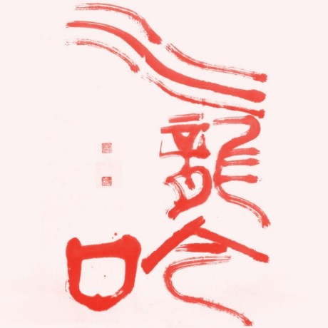 Franck Wrui Rui W Github - Geometric Picture Collection - Retina Quality