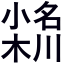 Github Hirayama Onagigawa Computing Wasm Sample1 - Premium Space Design Gallery - Retina