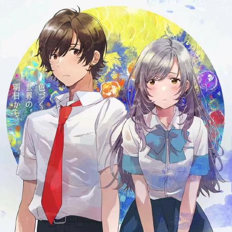 Github Kurato Tsukishiro Amongus Gamearchive - Mobile Vintage Pictures for Desktop