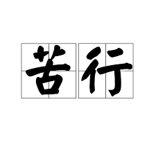 Wallfacer Github - Premium Geometric Illustration Gallery - Mobile