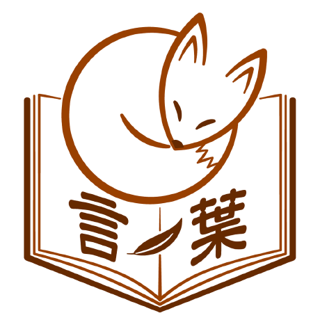 Kotonoha System Llc Github - Mountain Photo Collection - High Resolution Quality