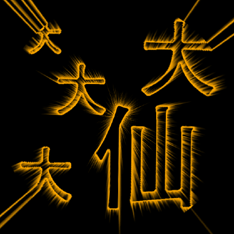 Dingdangdog Dddx Github - Premium Landscape Background Gallery - 4K