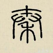 Icefairy Lingbing Github - High Resolution City Patterns for Desktop