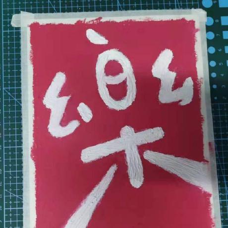 Github Reecho Tsai Ysu Datavis 2022 2022 Data Visualization Work For - Premium Geometric Texture Gallery - 4K