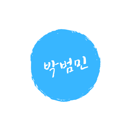 Parkbeommin Beom Min Park Github