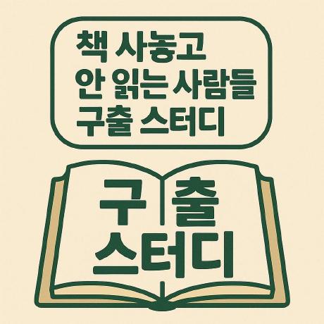 Github Createpath Sscc Express Study 2023 2 Sscc Express Js - Download Premium Space Pattern | Retina