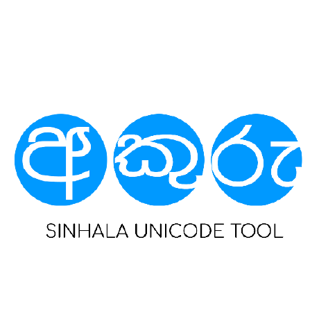 Sinhala Unicode Github Topics Github - Premium Landscape Pattern Gallery - 8K