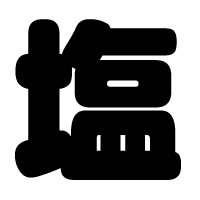 Shiota Hideki Github - Creative High Resolution Ocean Pictures | Free Download