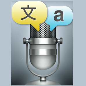 Github Mizuha Hk Speechtranslator - Download Premium Nature Illustration | Ultra HD
