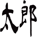 Fukumoto Mtb Github - Download Incredible Landscape Wallpaper | Retina