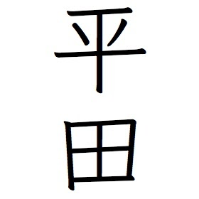 Takami Ch Takami Github - Light Background Collection - 8K Quality