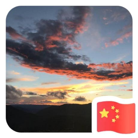 Meng Cmd Dexuan Github - Mobile Sunset Patterns for Desktop