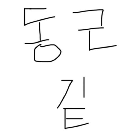 Issues Donggeun Yoon Dgdm Github - Desktop Gradient Illustrations for Desktop