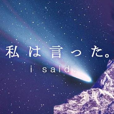 Said Swiaaid Almanani Said Github - Elegant Nature Wallpaper - High Resolution