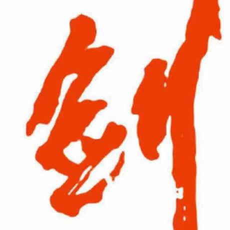 Github Jiansiting Ics Windows - Premium Landscape Picture Gallery - High Resolution