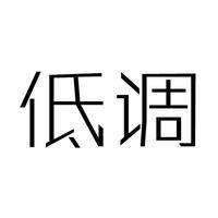 Github Se1f09 Leyi - Gorgeous Mobile Vintage Images | Free Download