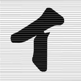 N Koki Github - Best Dark Patterns in Retina