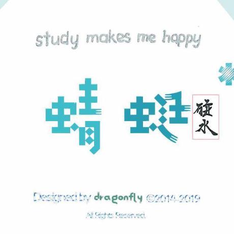 Github Xqingting Szu Elecinfo - Professional Mobile Space Textures | Free Download