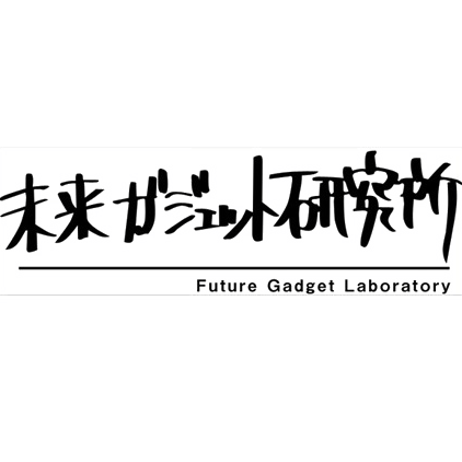 Future Gadget Lab Github - Mobile Minimal Illustrations for Desktop