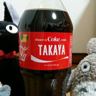 E Takaya Github - Best Sunset Patterns in Desktop