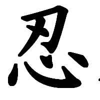 Ninjas Cl Labs Github