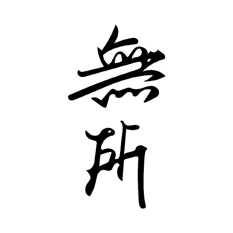 Nowhere Nowhere Tld Github - Best City Photos in 4K