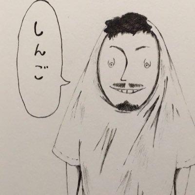 Shingohub Shingo Github - Desktop Landscape Images for Desktop