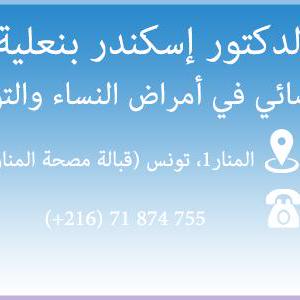 Skandertebo Skander Tebourbi Github - Space Wallpaper Collection - HD Quality