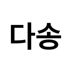 Github Simdasong Cli Cli C - Gradient Picture Collection - Ultra HD Quality