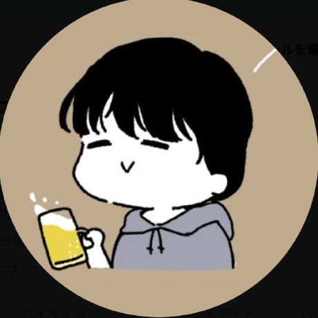 Fumiaki Github - Download Incredible Landscape Illustration | Desktop