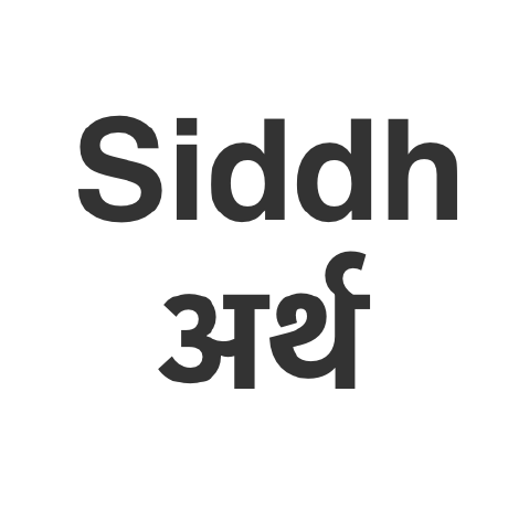 S0md3v Somdev Sangwan Github - 8K Light Pictures for Desktop